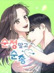 manga-153